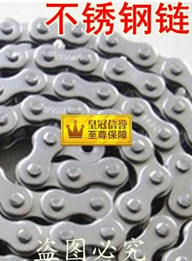 304不锈钢精品链条SS3506B 4分08B 08A5分10A 6分12A16A10B12B16B