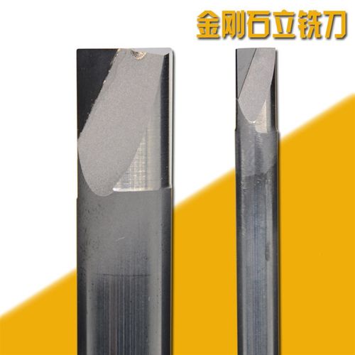 金刚石PCD雕刻刀硅铝石墨铜碳纤维铣刀3 4 5 6 8 10mm
