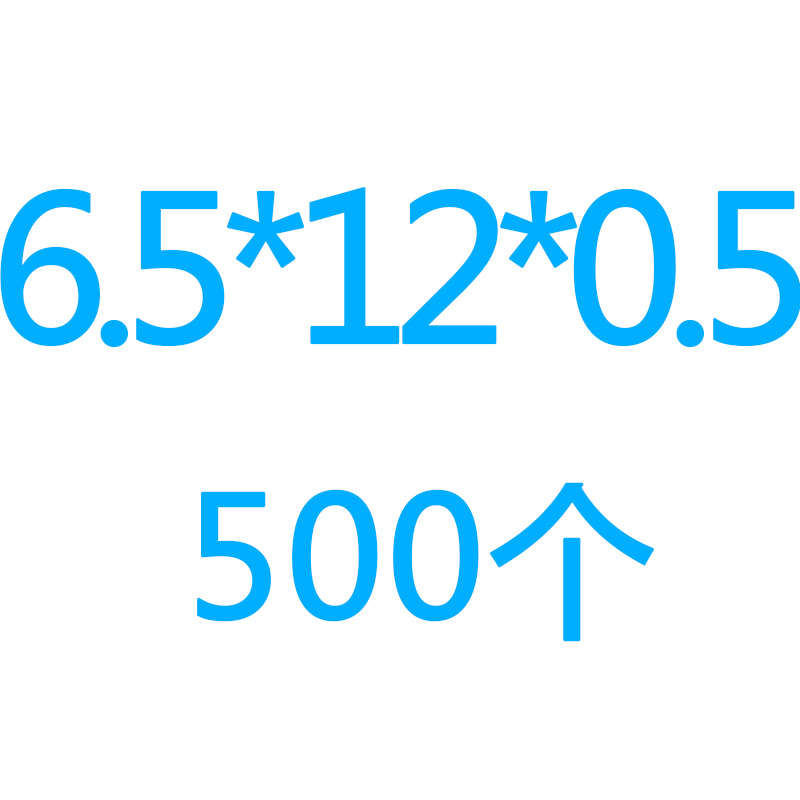 PVC透明垫片耐高温硬介子螺丝垫片绝缘塑胶垫圈塑料圆形平垫定做