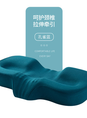 颈椎枕修复颈椎侧睡仰睡枕头助睡眠护颈椎记忆棉枕芯睡觉专用枕头