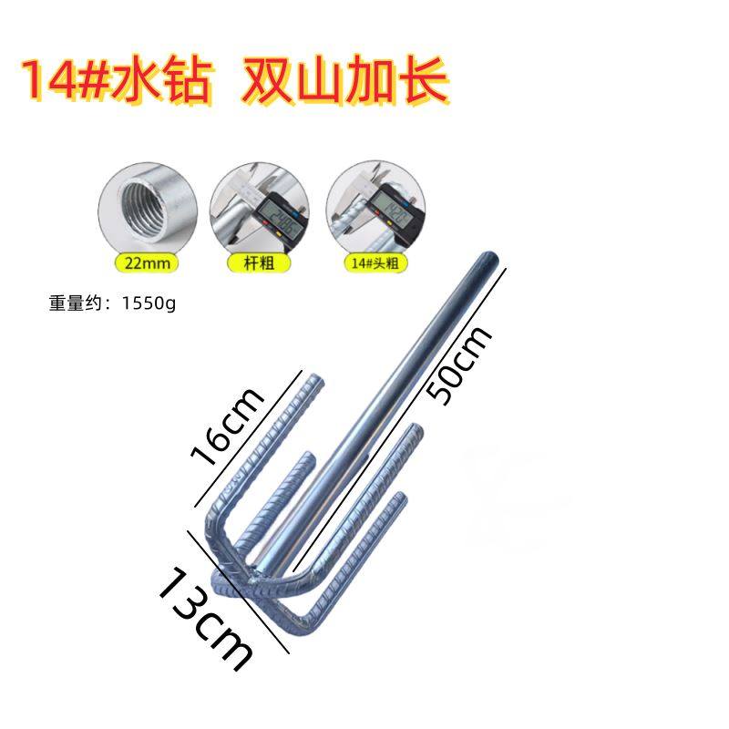 水钻搅灰杆宝塔搅拌杆水泥混凝土腻子油漆瓦工拌灰神器砂浆搅拌杆,厨房电器,商用制热电器配件,淘宝优惠券,粉丝福利购,淘宝优惠卷