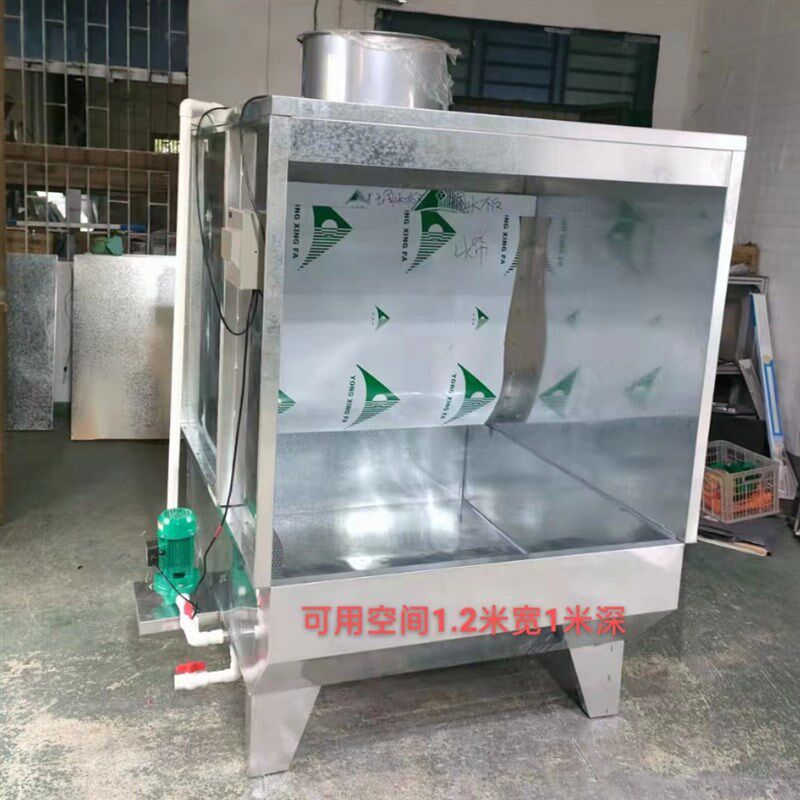 销环保型水帘柜小型净化箱烤漆房喷漆柜水帘机除尘柜不锈钢废气处