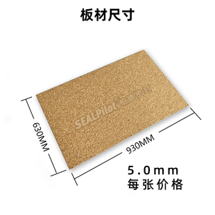 直销绝缘丁腈橡胶耐油软木垫圈减震垫发动机减速机密封圈弹性纸垫