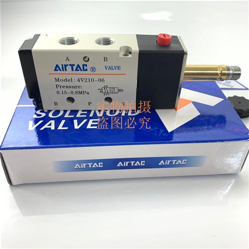 亚德客气缸电磁阀4v210-08 4V310-10气控阀二位五通换向阀24V线圈