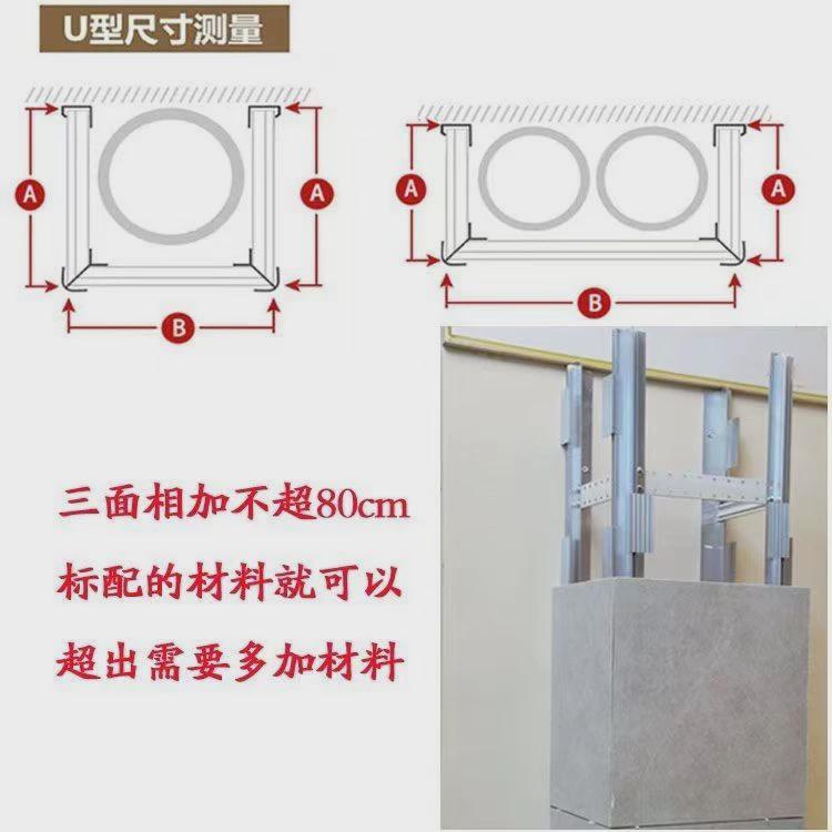 隐形包下水管道支架装饰材料厨房卫生间阳台立管遮挡包管瓷砖支架