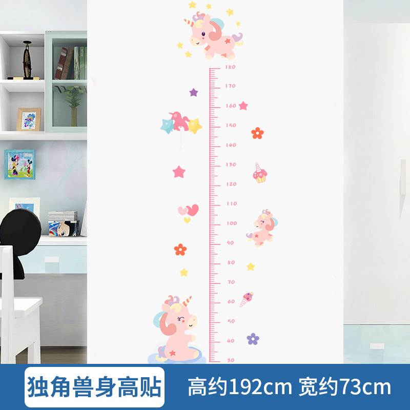 儿童房测量宝宝墙上量身高尺立体身高贴纸自粘墙贴可移除墙纸帖画