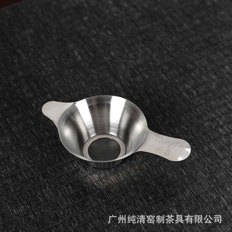 !致茶漏茶滤不锈钢过滤网x茶隔泡茶滤网器滤茶叶茶漏茶具