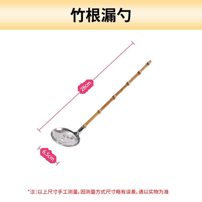 日式餐具竹节汤勺日料竹柄s漏勺304不锈钢勺子饭店竹勺竹根火锅勺