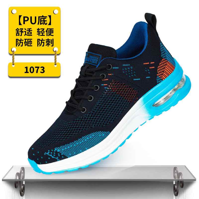 绝缘鞋电工鞋10kv电力安全鞋软B底防滑透气舒适网面防刺牛筋底劳