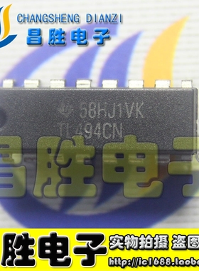全新原装 TL494CN 通用 KIA494P 脉宽调制控制电路 直插封装