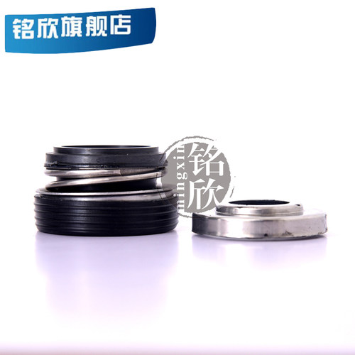 机械密封FTK-16 FTK-20 FTK-25/30/40 密封件 密封圈 水泵密封