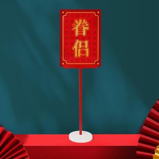 结婚拍照道具g迎亲接亲举牌婚庆用品订婚宴布置摆件婚礼路引迎宾