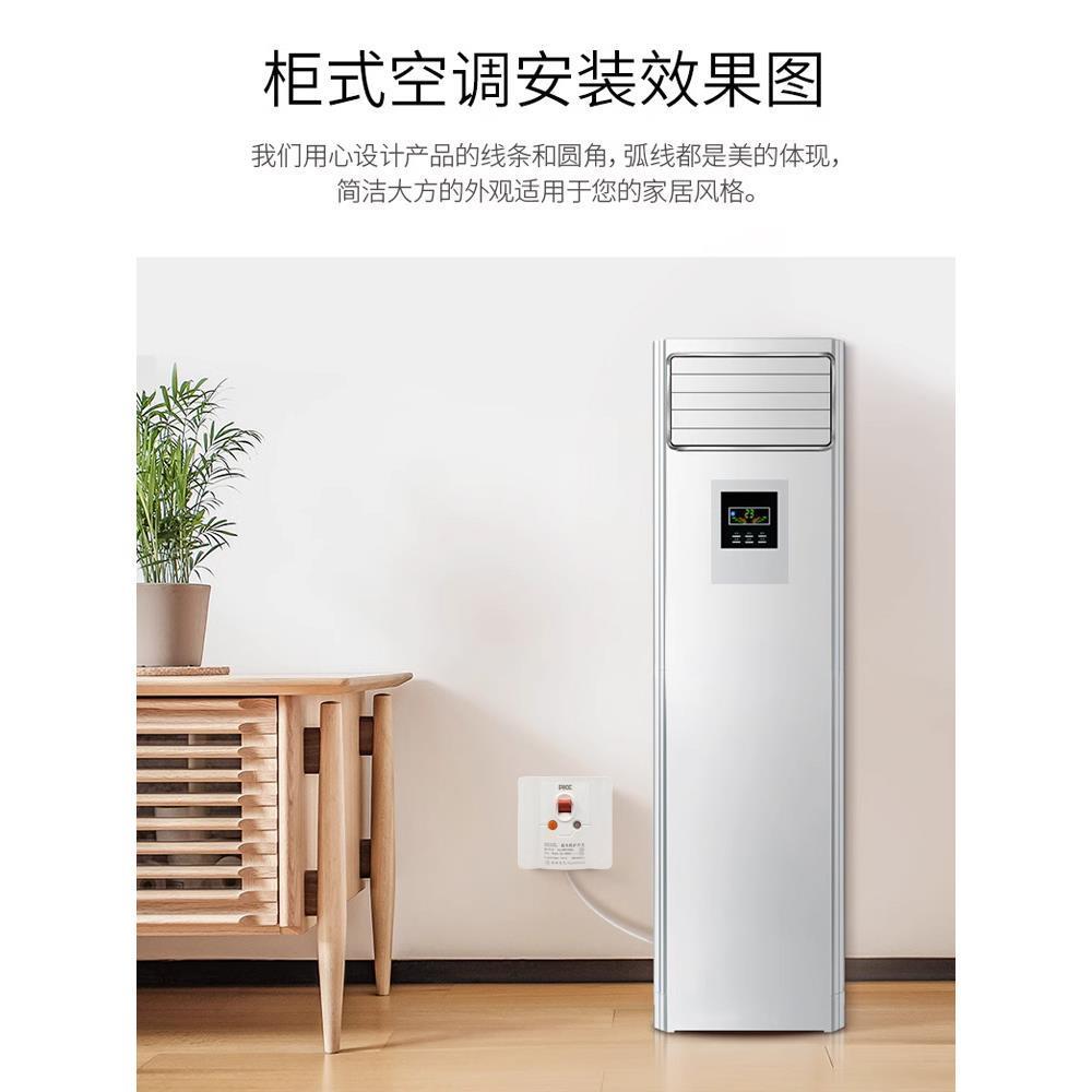 220V漏电保护器32a40A热水器空调空气J开关带漏电保护插座2P3P