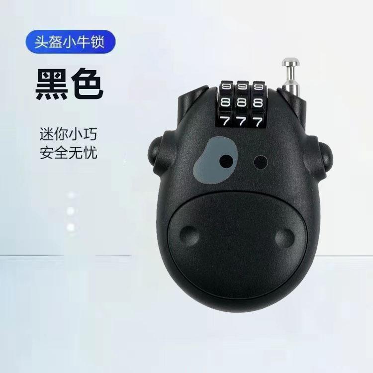 奔达灰石300摩托车头盔锁 防盗 密码F锁 机车跑车踏板扯便携钢丝