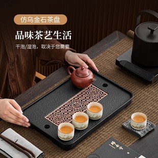 仿乌金石茶盘家用泡茶具托盘沥水小型干泡台茶台蓄排水两用干抛盘