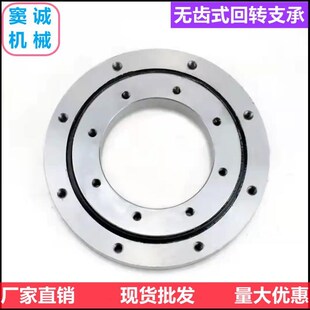 回转支撑 变位机回转轴承 布料机回转支撑轴承 小型回转支承