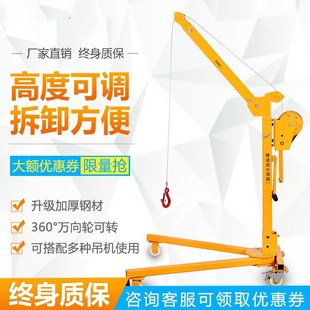 移动小型可折叠吊机 家用手动升降吊车起重提升机 移动小吊机