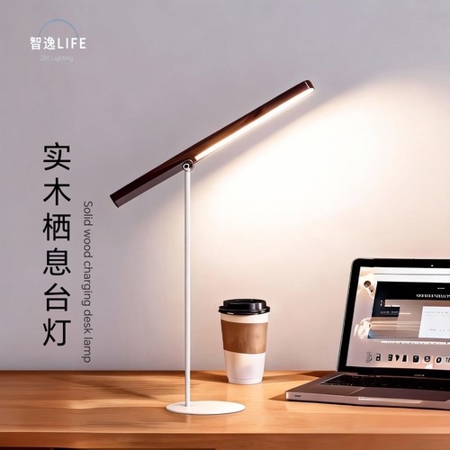 木led护眼无线台灯角度亮度可调