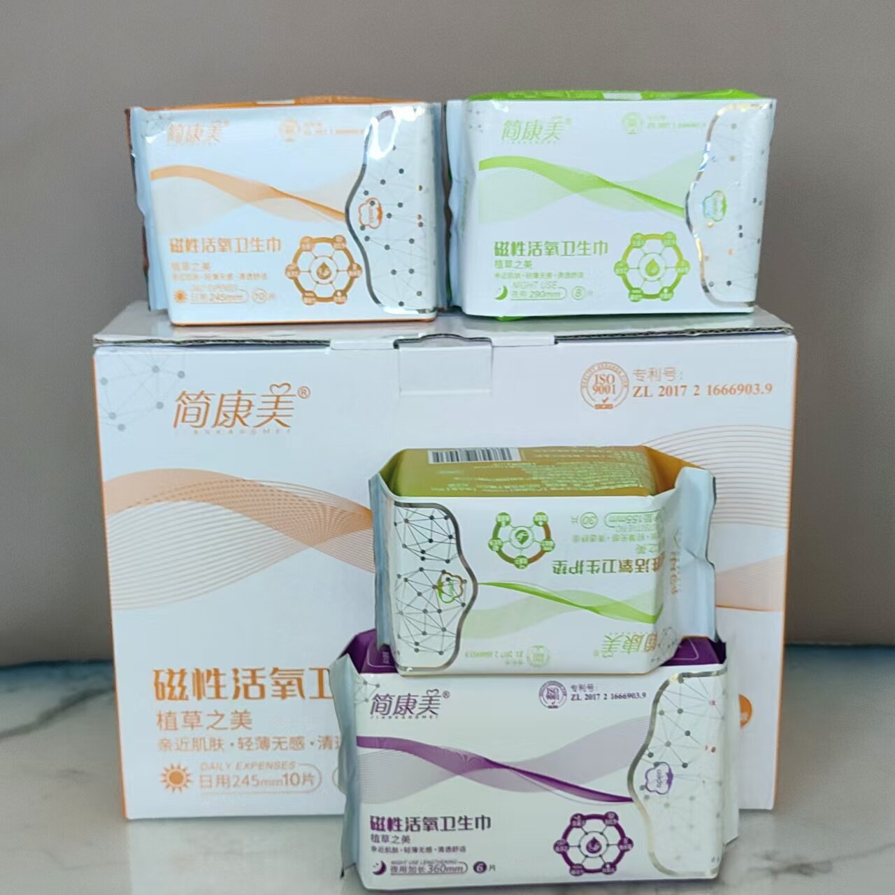 简康美超薄透气磁性活氧超强吸水日用夜用护垫卫生巾一箱