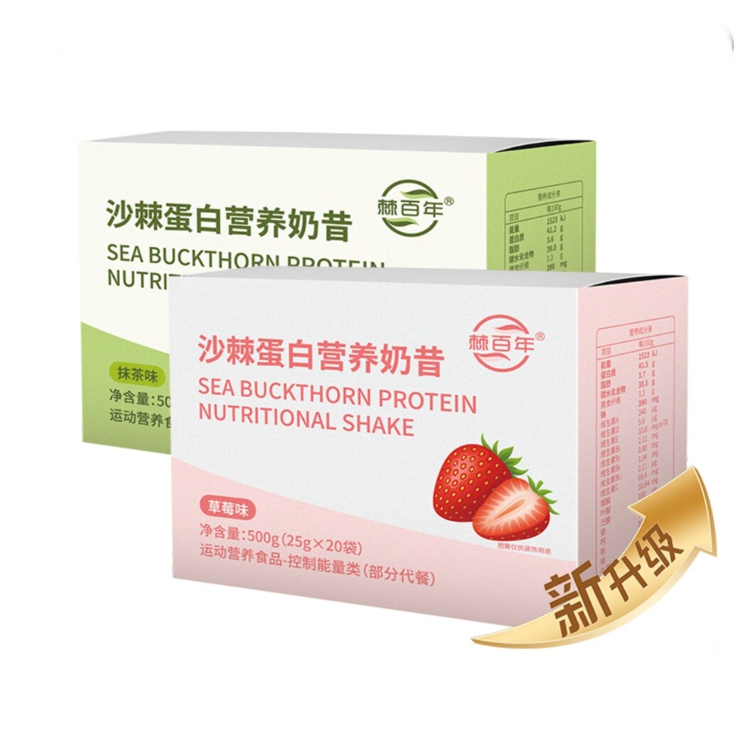 宇航人沙棘蛋白营养奶昔棘百年正品抹茶草莓运动营养食品25g×20