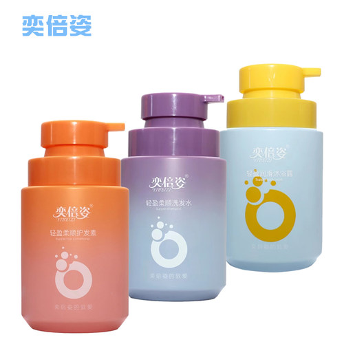 宇航人正品奕倍姿去屑修复洗发水滋养柔顺护发素轻盈润滑沐浴露