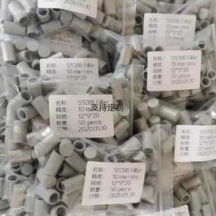 10微米不锈钢粉末烧结滤杯12.5*9.2*20一端密封多孔金属滤芯