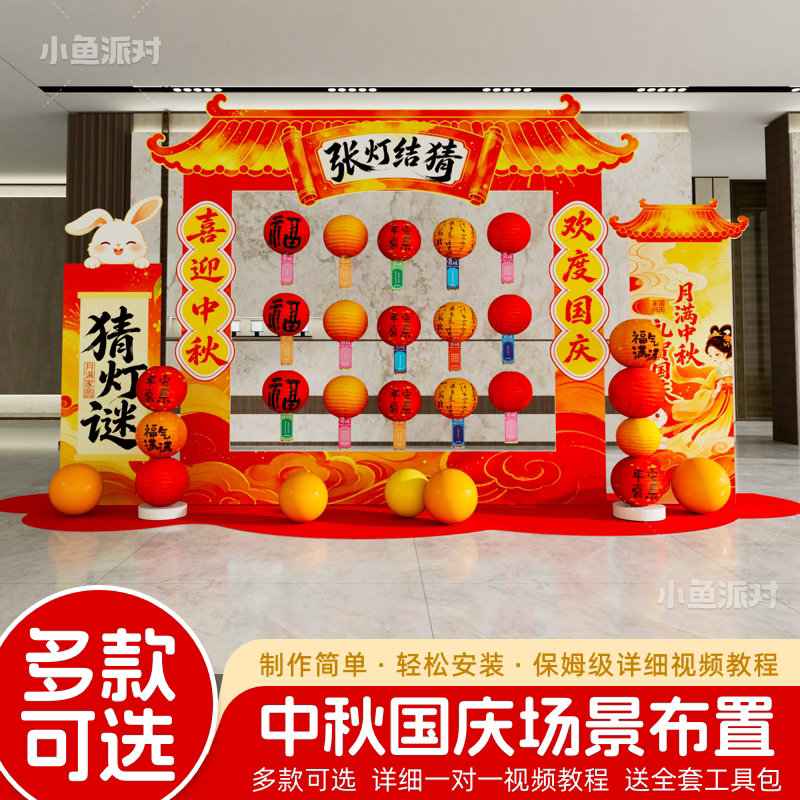 幼儿园开学场景布置新学期小学校活动氛围仪式感迎新kt展板背景墙