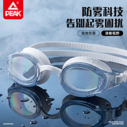 匹克防雾防水高清带度数泳镜
