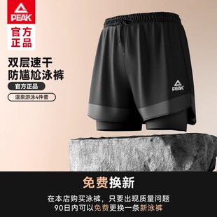 男士 运动装 泳裤 沙滩温泉裤 备 泳帽泳镜三件套防尴尬男款 匹克游泳裤