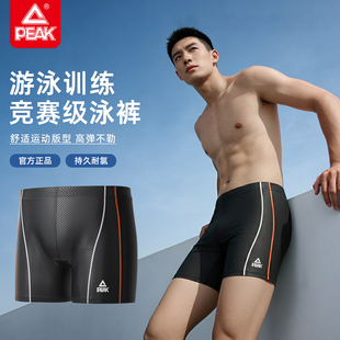 泳镜泳帽三件套专业速干游泳全装 匹克游泳裤 泳裤 防尴尬男士 备 男款