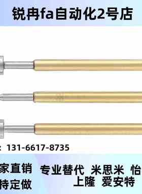 G2.9645探针NP90SF-A/AS/B/C/D/E/G NR90-R/HD/SNP30/84/76