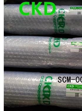 CKD气缸SCM-00-40B-25/50/75/100/125/150/175/200/225-FA-FB-LB
