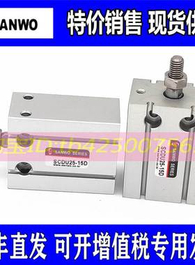 韩国三和SANWO手指气缸SMHC2-10D2 SMHC2-16D2 SMHC2-20D2 25D2