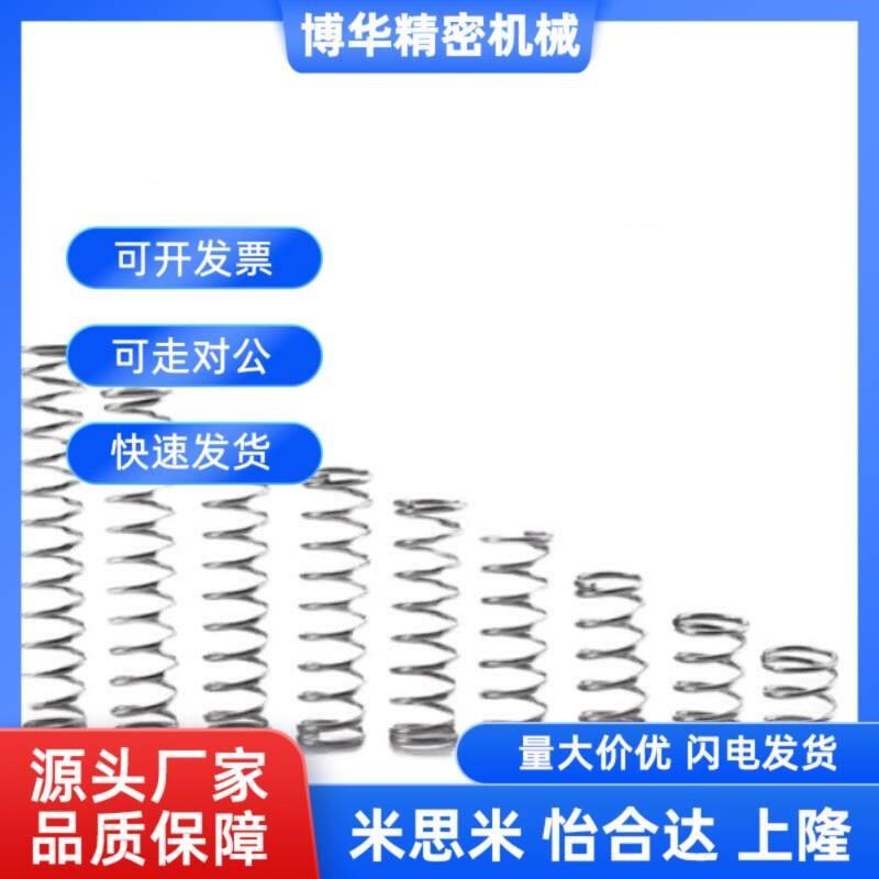 弹簧 YUM-D8 D10-10 L15 L20 L25 L30 LL35 40 L45 L5L0 60L LKPp