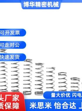 弹簧 YUM-D8 D10-10 L15 L20 L25 L30 LL35 40 L45 L5L0 60L LKPp