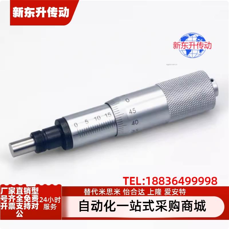 千分尺旋钮 MCLN1 MCLN2 MCLN3 MCLN4 MCLN6 MCLN12 MCMH6 MCLN83