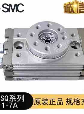 SMC原装MSQB1A/MSQB2A/3A MSQB5A/MSQB7A微型旋转摆台气缸/MSQA
