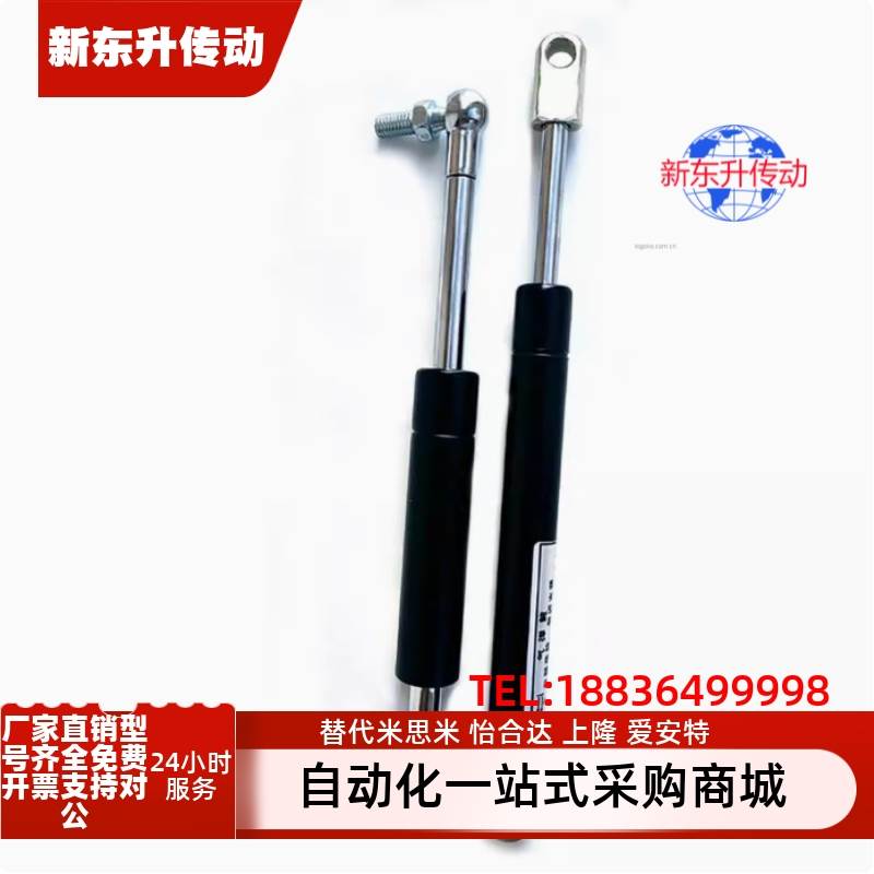 FGSS 22050 22080 22090 22120 22250 A B C D替代米思米 气弹簧