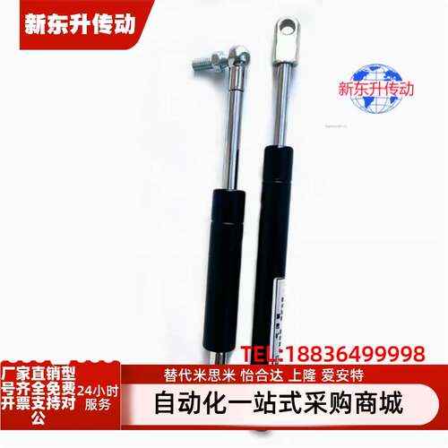 FGSS 22050 22080 22090 22120 22250 A B C D替代米思米 气弹簧