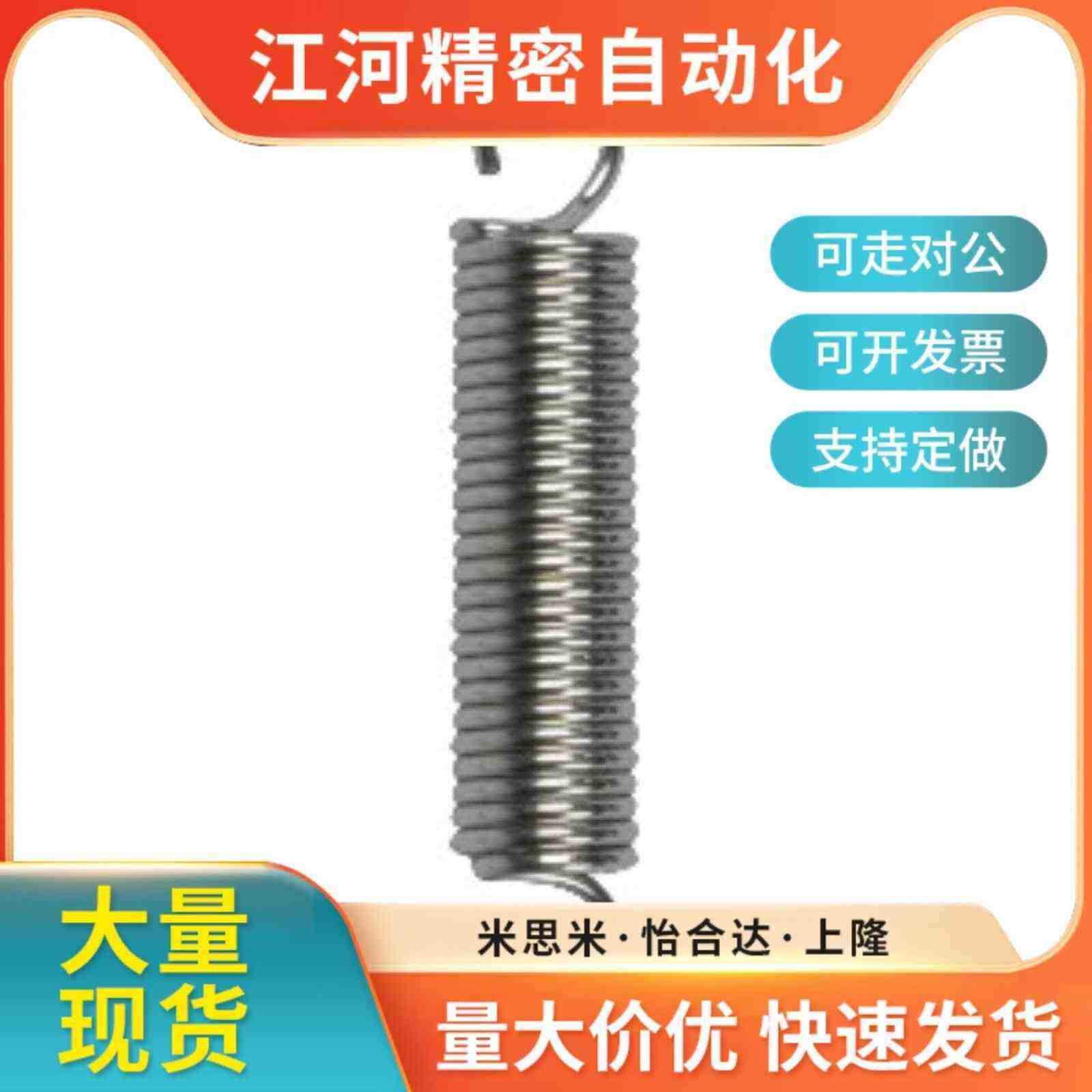 不锈钢拉簧YBZKYWSYBSU YAWS YUAS-D8/D10-L30 40 50 60 70 80  9