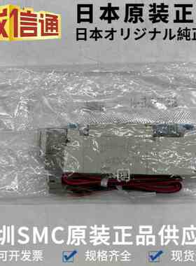 SY5320-5LZE-01日本SMC原装气动电磁阀 5通24V电磁阀 全新原装