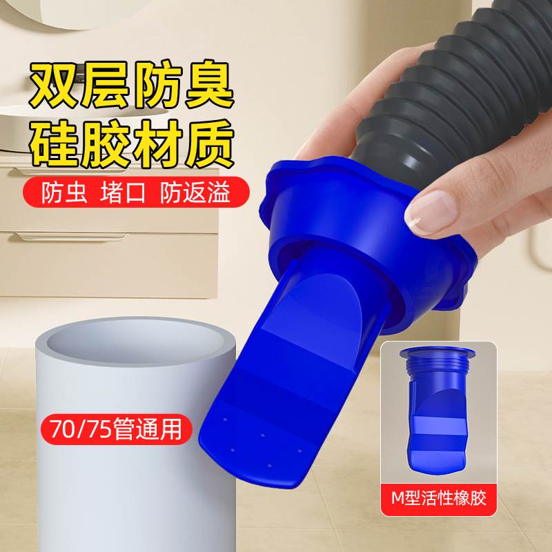 地漏防臭器卫生间下水管道排水口过滤网通用防臭盖密封内芯盖神器