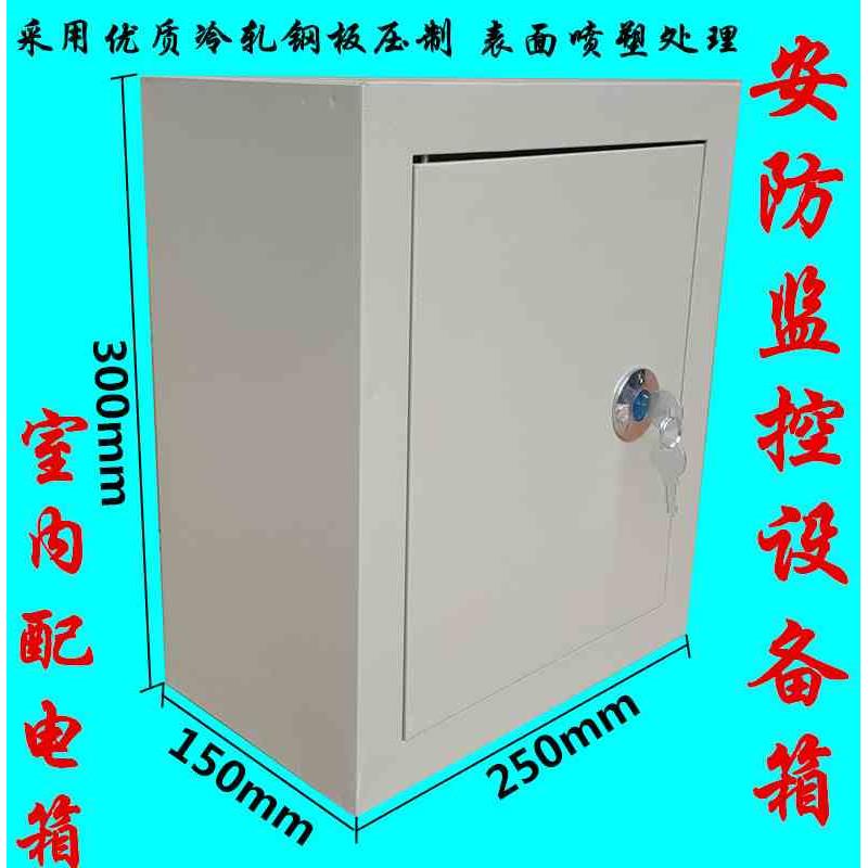 监控电源箱 监控设备箱带锁 弱电箱 交换机箱 室内监控箱 配电箱