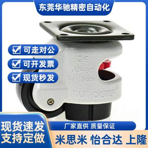 CGR51马-60-N /U 水-平调型节型 CGR5180-N 平底固定ZNA怡合达型