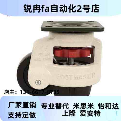 60F福马轮C-FMJ60/80/100-N  J-CXA01-80/100-NJ  CGR51-60/80-U