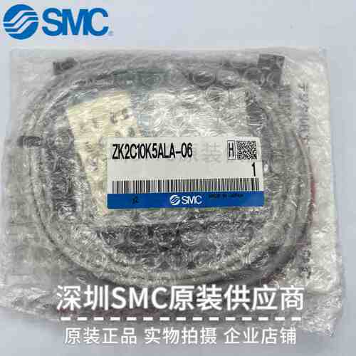 日本原装SMC真空发生器ZK2C10K5ALA-06 ZK2C10K5EL-06 实物现货