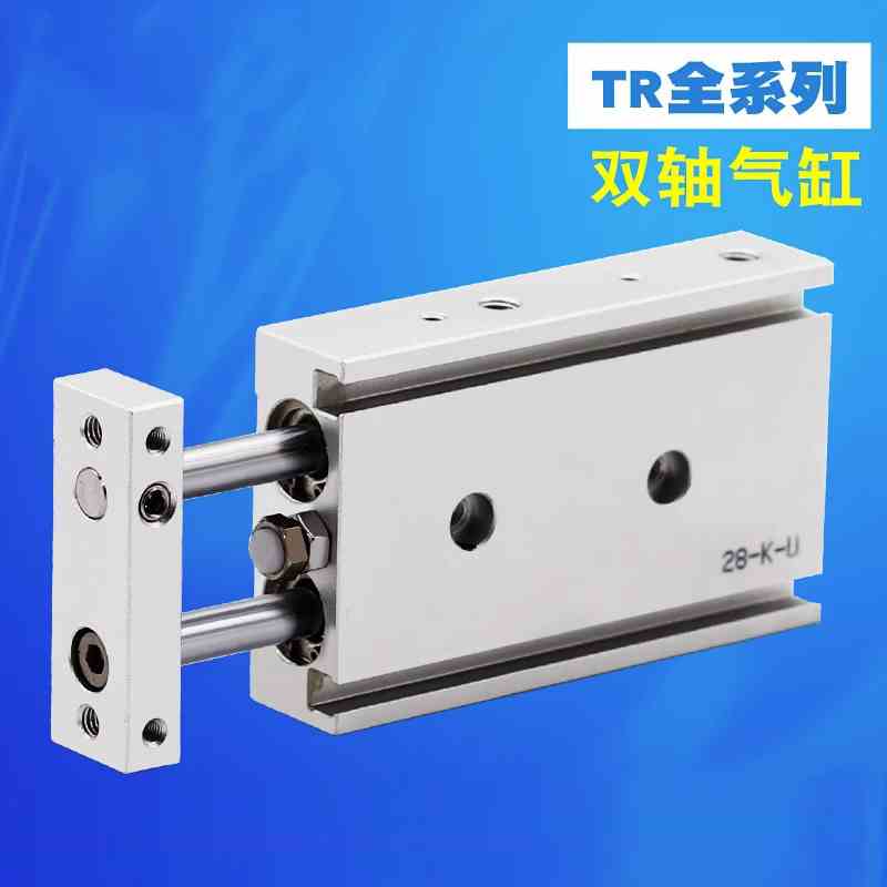 亚德客TR双轴双杆气缸6/10/16/20-20X25X30X50大推力双倍气缸