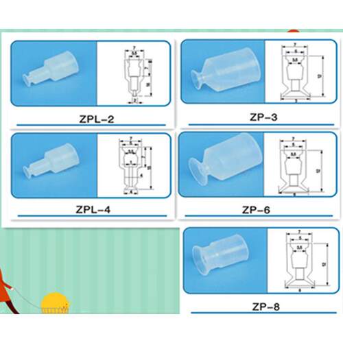 SMC机械手吸盘 小头单层吸盘 ZP-2/ZP-3/ZP-4/ZP-6/ZP-8迷你吸嘴