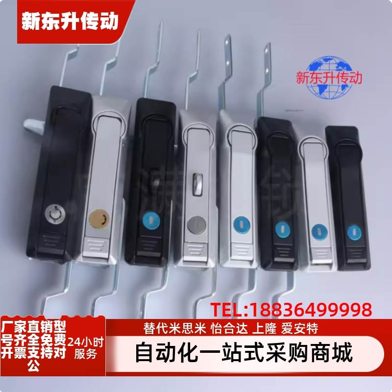 XAU01/07/05-W-A/B-L500/L1000A/B 连杆锁 XAU02-W XAU16/11/12