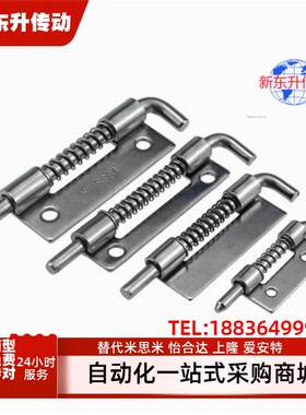 CL225-1-Z CL225-1A-Z CL225-2-Y带插销伸缩拉动弹簧合页